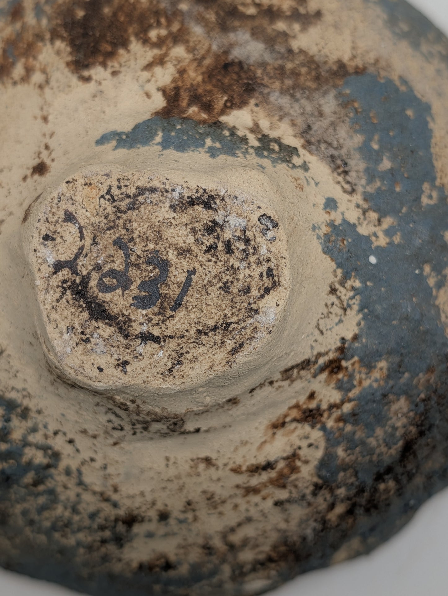 Ceramic Piece 2231