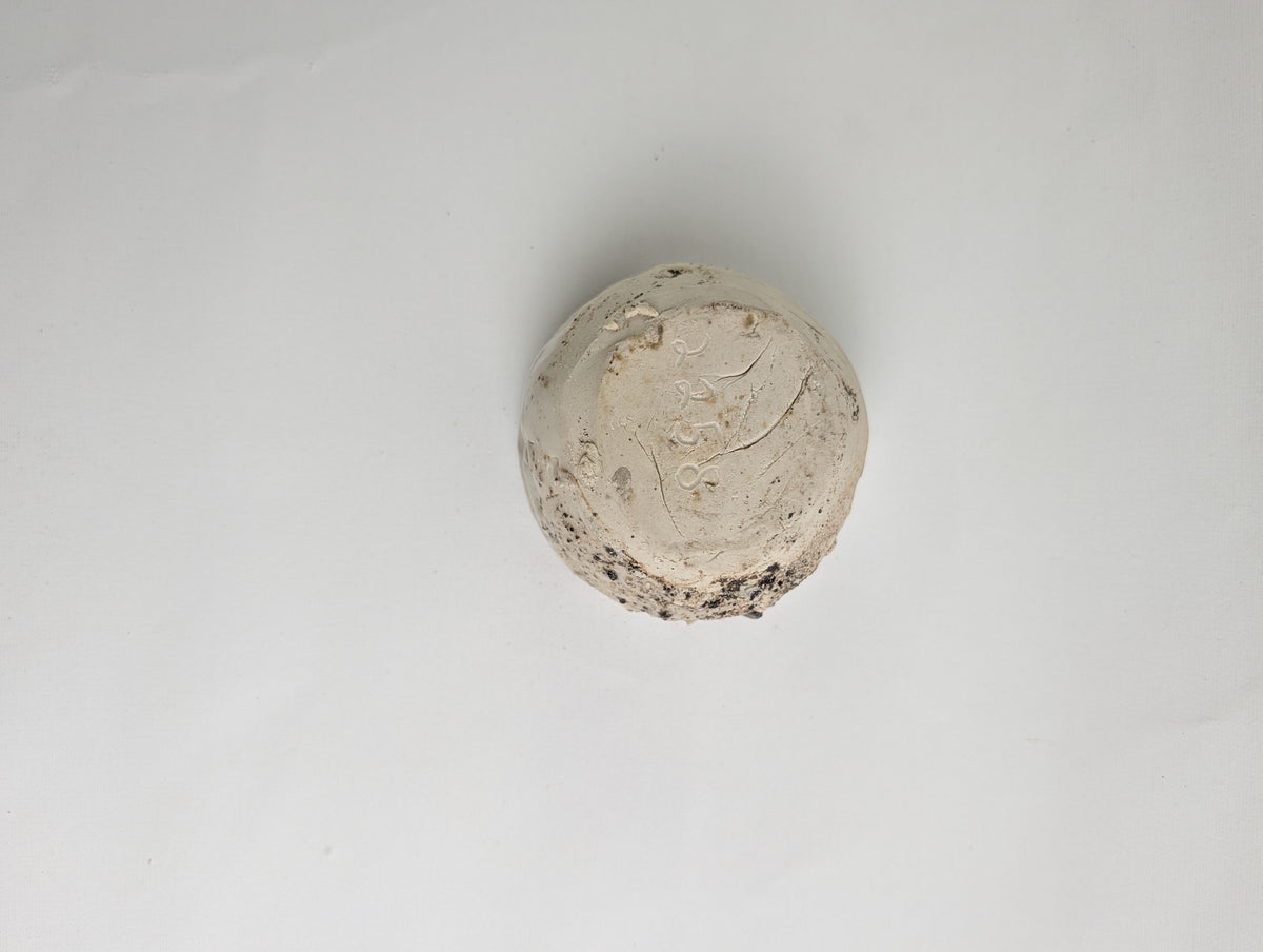 Piece 2258 — PXL_20260814_100445119.jpg [pu:74908f31981c]