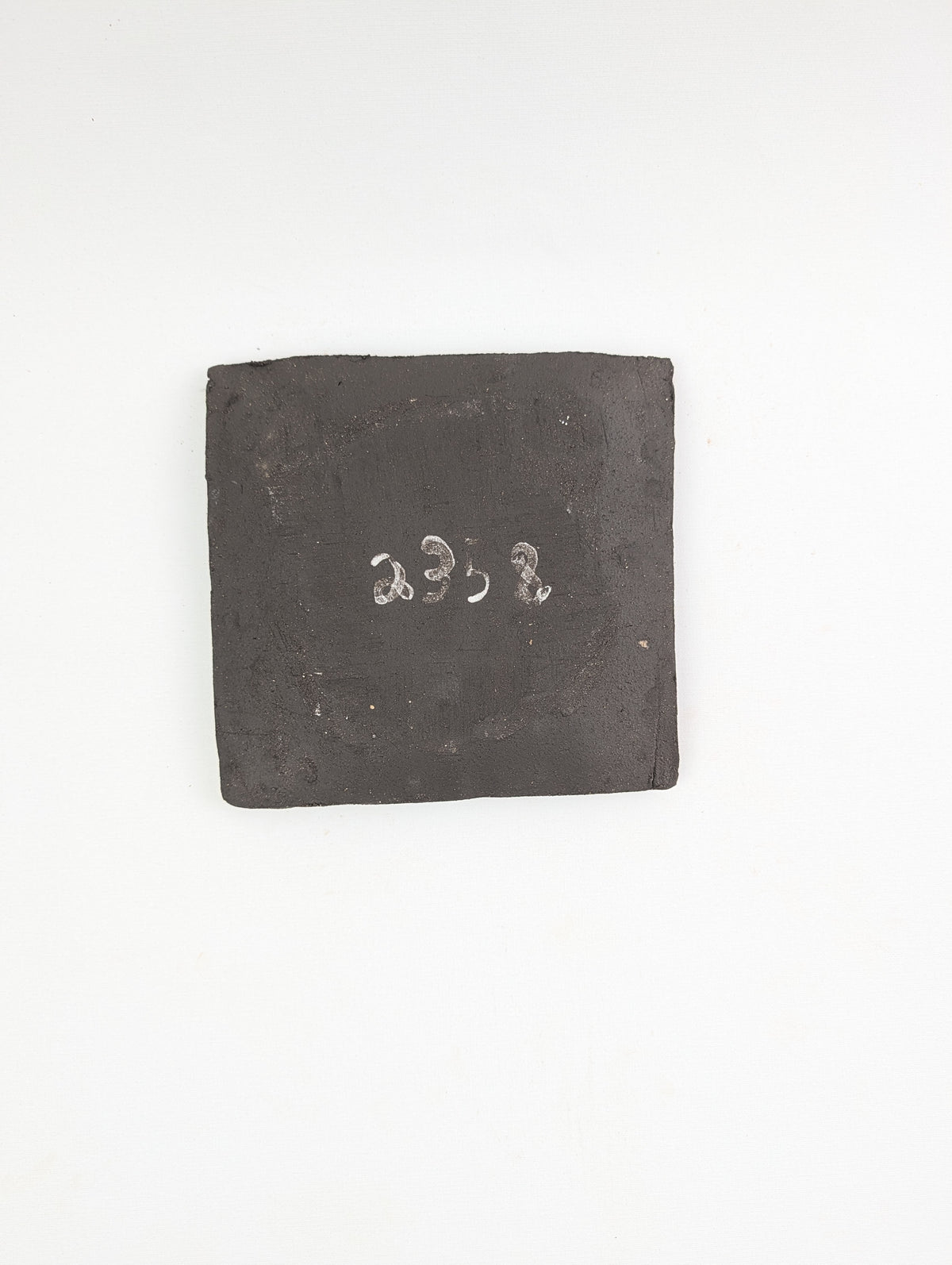 Piece 2358 — PXL_20260816_110206240.jpg [pu:98d5e32505f2]