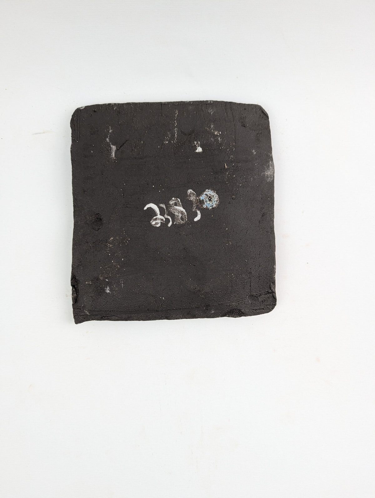 Piece 2383 — PXL_20260816_111641964.jpg [pu:bd270f0eb426]